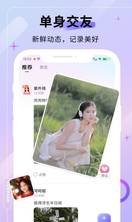 牡丹缘交友官方