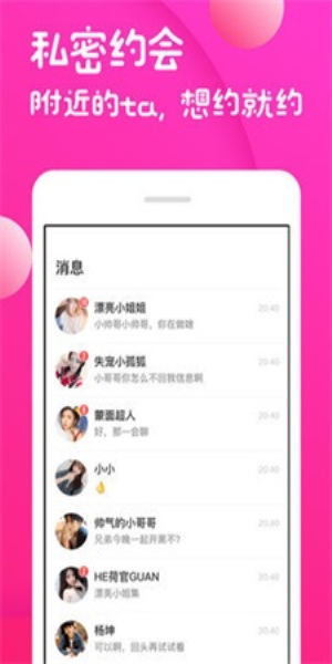 青青草交友2024  v4.0图3