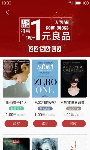 就爱读书书网  v1.7.0图1