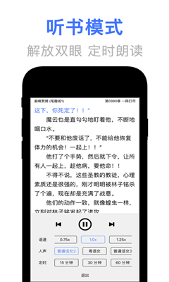 文晓生  v1.1.13图2
