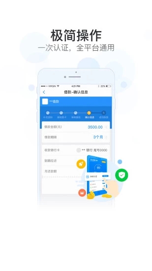 360借花花2024  v2.0图1