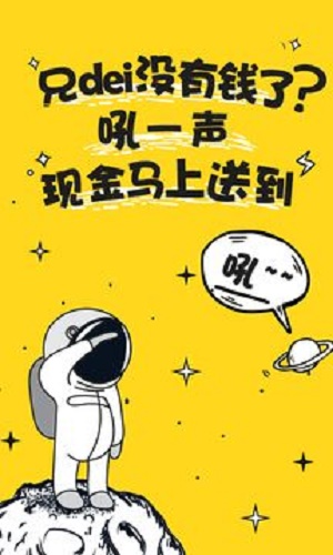 白鸽贷款2024  v1.0图3