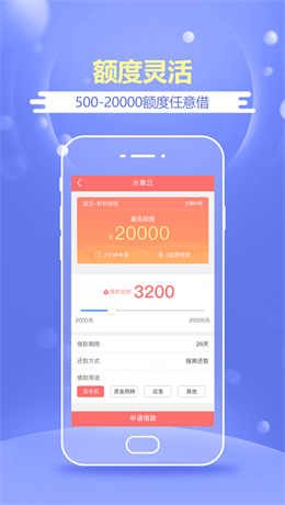 51借条安卓版  v1.1.0图3