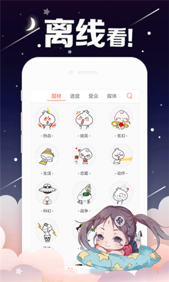 漫漫澛2024