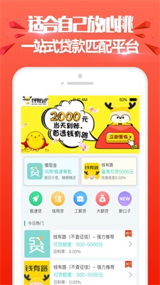贝贝钱柜2024