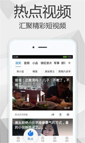 尼克影视官方正版下载1.3.1版