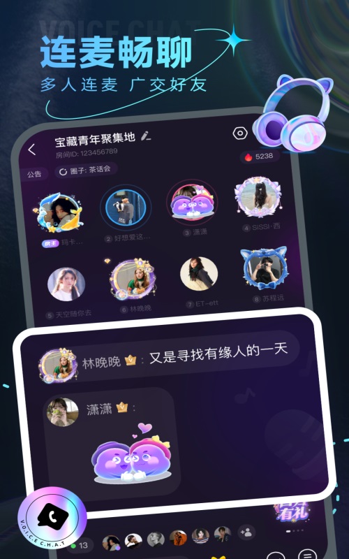 窝窝cp手机版  v1.0图1
