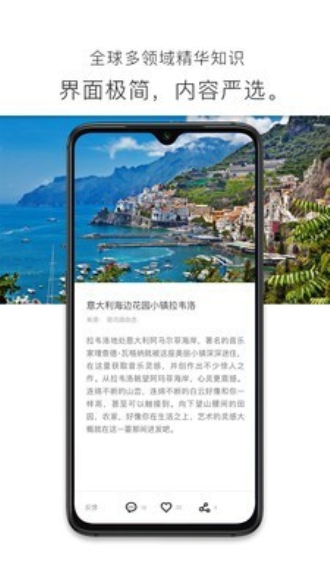 简讯破解版5.0.7  v3.2.3.1图3