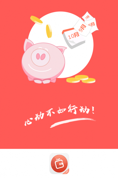 5u借贷app  v1.0图2