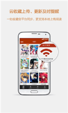 esj轻小说手机版  v1.0.13图1