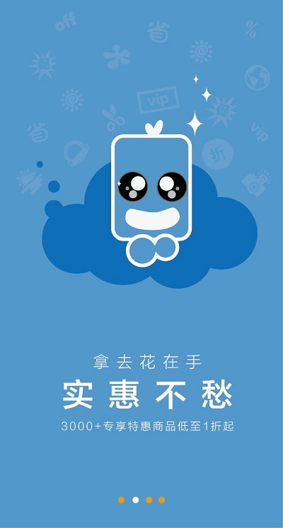 百花楼贷款2024  v1.0图2