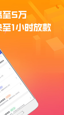安心用贷款app下载  v1.0图1