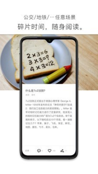 简讯破解版5.0.7