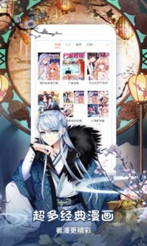 星星动漫手机在线观看  v1.0图1