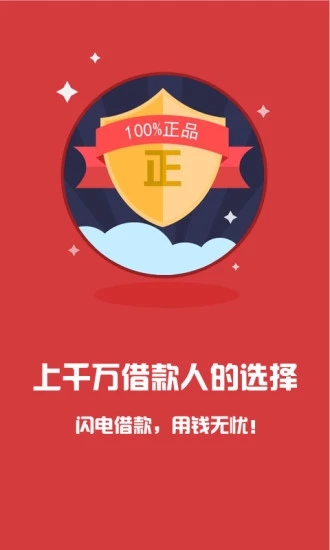 菠萝元宝  v1.0图1