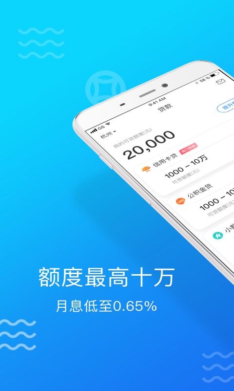 V贷2024  v1.4图3