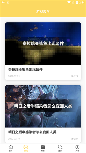 胖爪视频安卓版  v1.0.0图3