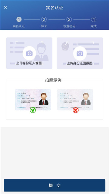 ​点金所最新版