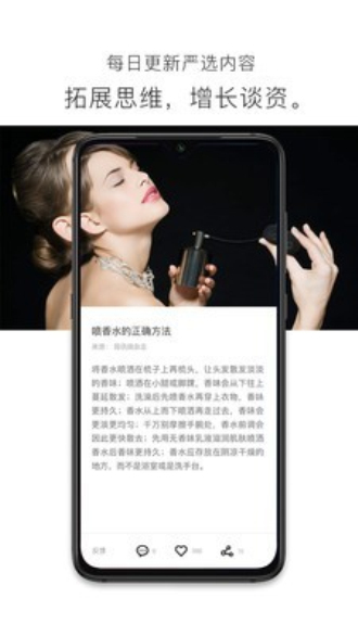 简讯破解版5.0.7  v3.2.3.1图1