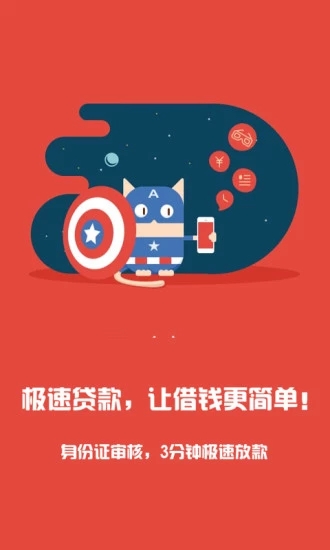 菠萝元宝