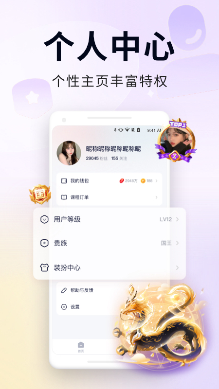 百战app  v1.2.0图1