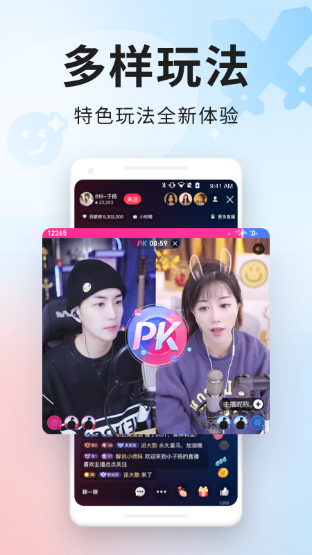 百战app