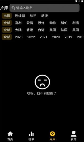 小鸭短剧最新版  v1.0.0图2