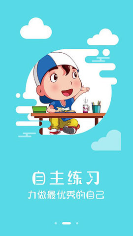 神墨学堂  v1.3.5图3