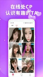 花蕊一对一  v1.0.2图1