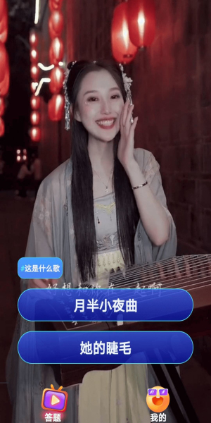 芝麻短剧安卓版