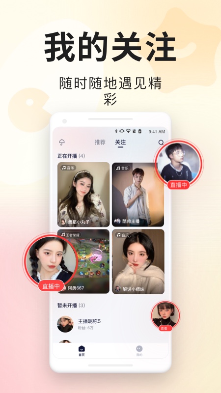 百战app  v1.2.0图2