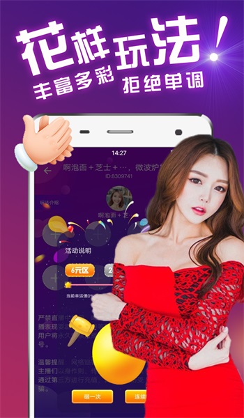 包厢手机版  v1.0.2图3