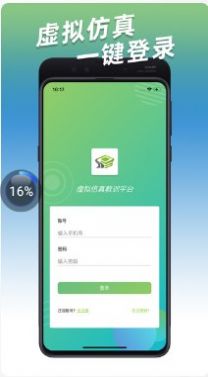 小火车网  v1.0图1