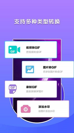 表情包制作神器动画动漫