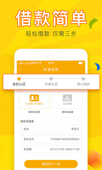 橙饼果子app  v1.0图1