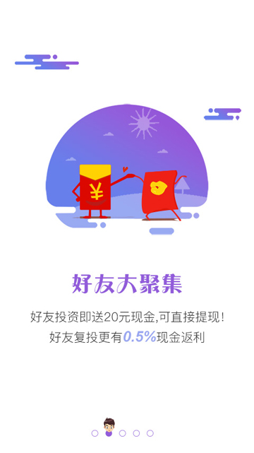 诚乾贷app  v1.0图1