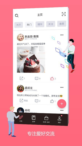 灰灰安卓版