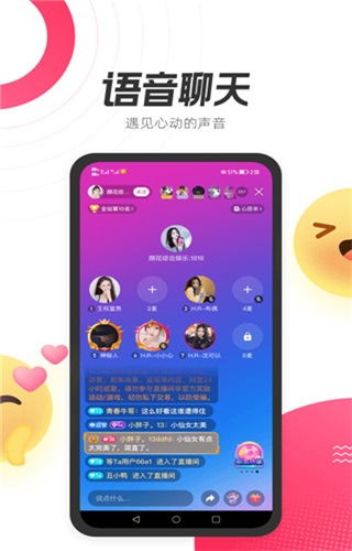 等Taapp