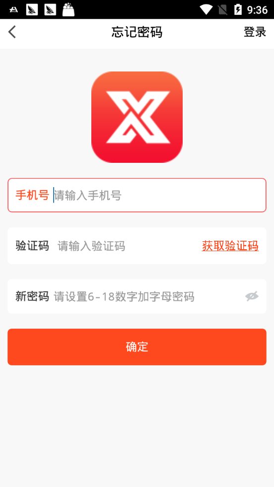 星语者系列免费阅读  v1.1.5图1