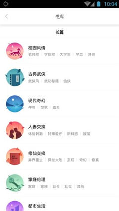嘿嘿漫画免费版  v1.2.2图1