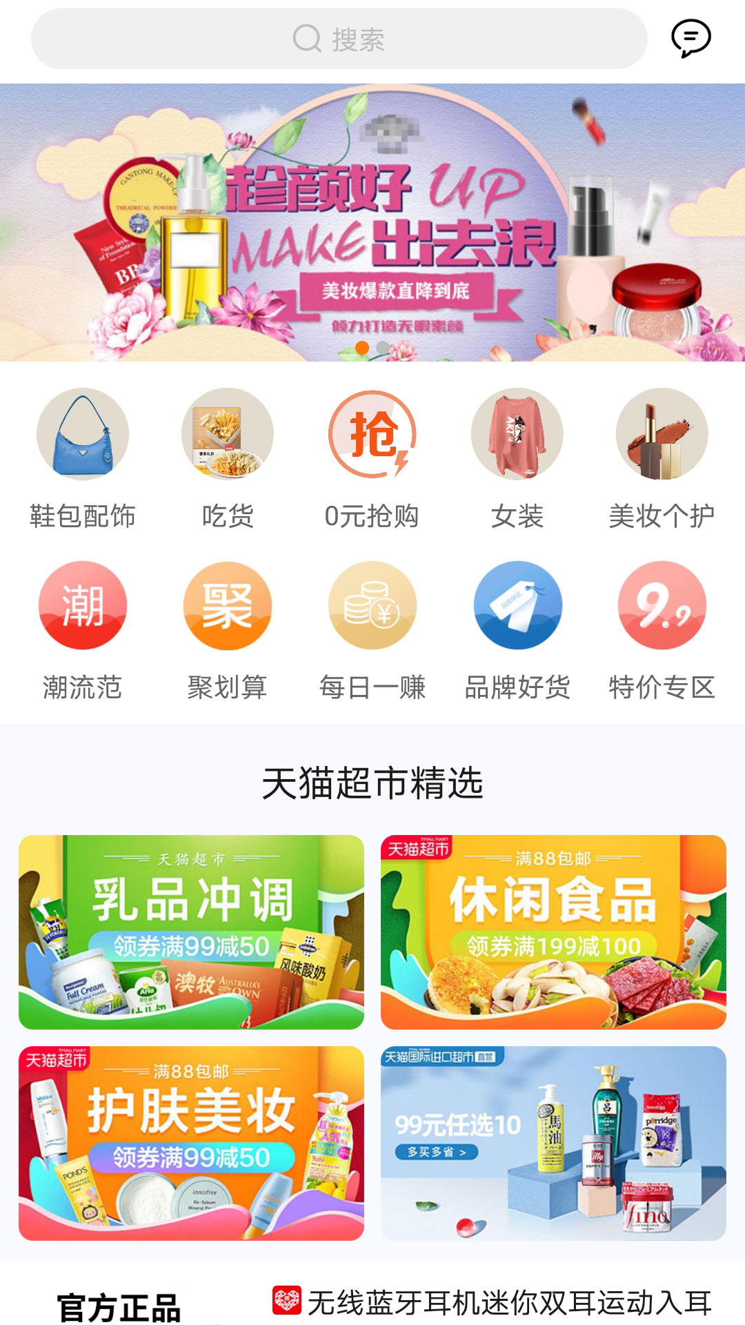 尘牛生活  v4.0图3