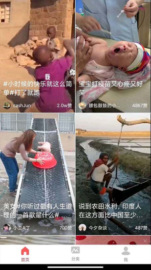 全民刷短剧下载app  v2.8.3图3