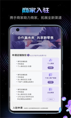 幻探元宇宙苹果下载  v1.5.3图3