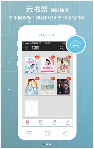 婆婆原创市集  v7.75图2