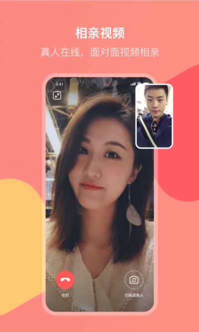欢聊吧下载  v2.7.0图2
