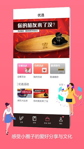 灰灰安卓版  v1.0图2