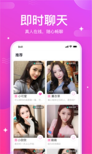 红颜梦免费版