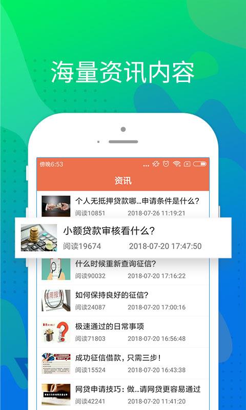 豆豆钱袋安卓版  v1.0.2图1