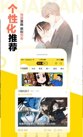 里香漫画免费版  v1.0.0图3