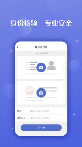 多来贷款免费版  v1.0图1